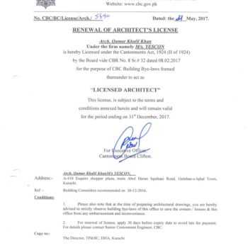 cbc-renewal-2017-739x1024